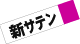 ���ӡ������ƥ�