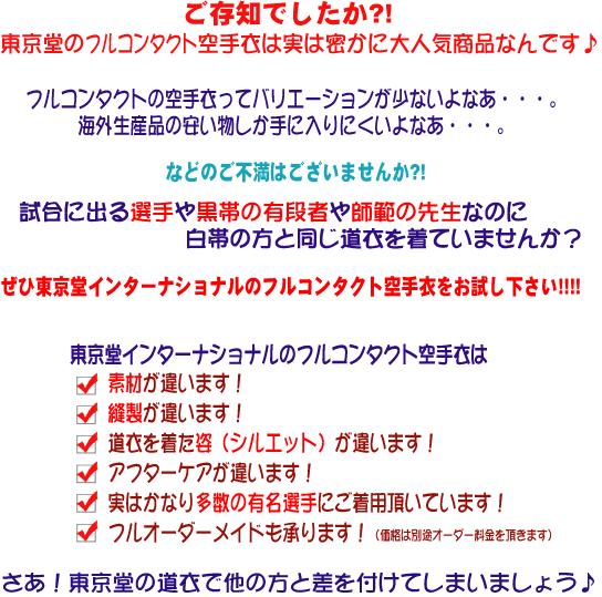�ʳ������Ʋ���󥿡��ʥ���ʥ�(��ʳ����������ƲIN ) �ե륳�󥿥��ȶ���ᡡFC�����塡�˿�