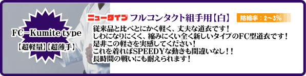 �ʳ������Ʋ���󥿡��ʥ���ʥ�(��ʳ����������ƲIN ) �ե륳�󥿥��ȶ���ᡡFC�����塡�˿�