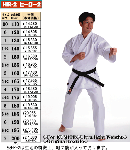 �ȼ��Ѷ����塡Ķ���ꡡƻ�ᡡ����ᡡKARATE��WEAR KUMITE�����Ʋ���󥿡��ʥ���ʥ�