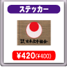 ���ꡡ�ʣˣ����ܶ��궨�񡡥��ꥸ�ʥ륰�å����ʳ������Ʋ���󥿡��ʥ���ʥ롡�ˣ��ң��ԣ� �ʣˣ�