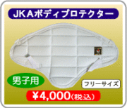 �ʳ������Ʋ���󥿡��ʥ���ʥ�(��ʳ����������ƲIN )JKA�ץ��ƥ�����