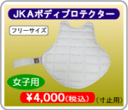 �ʳ������Ʋ���󥿡��ʥ���ʥ�(��ʳ����������ƲIN )JKA�ץ��ƥ�����