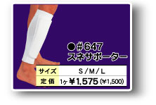 ����������Ʋ ����ơ�­���ݡ����� 647 ���ͥ��ݡ�����